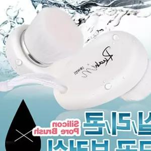 지지아이 루아인 실리콘 모공브러쉬 클렌징 용품 세안도구 LW044388 모공세척 그립감