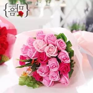 장미 20송이 꽃다발 핑크 로즈데이 성년의날 부부의날 비누꽃 LW2BFC24 화이트데이 재롱잔치꽃