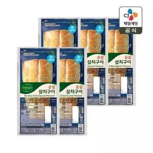 [셀러허브](냉동) 비비고 순살 삼치구이 60g x5개 (S50745830)