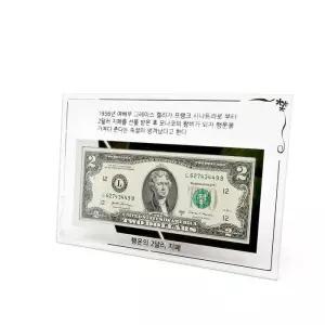 [아우트_6824]kimspp 국산 크리스탈 행운액자 행운의