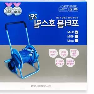 포터블 호스릴 30M LWAC6200 호스카트 원예공구