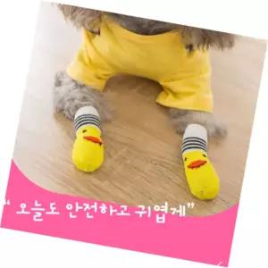 몰앤딜 미끄럼방지 패션 애견 양말 강아지산책양말