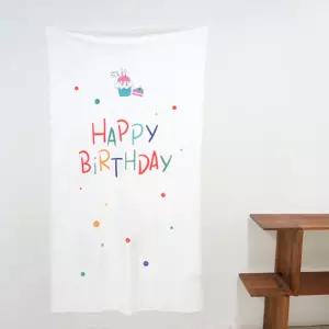 패브릭 포스터 생일축하2 벽장식