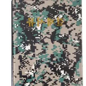 디지털무늬군용결재판A4/기본형/승진산업 군용제품 군용용품 LW03568F 군용샵 화일