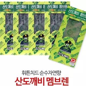 산도깨비 멤브렌 10개 set / 실내용방향제 LWFGDQSV 차향수 묶음