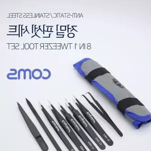 Coms 족집게 핀셋 세트8pcs 전자기기수리 네일아트 비즈공예 LW63EC3B 눈썹정리 보석제작