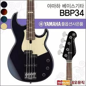 [야마하]야마하 BBP34 베이스기타 /BASS Guitar/4현베이스