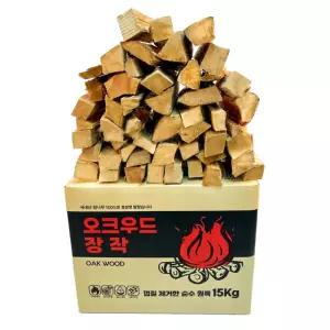 오크우드 캠핑용 장작 15kg 불편함 해소