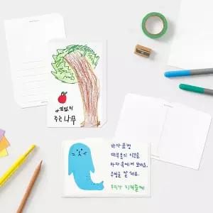 꿈꾸는비 책 엽서 만들기 10매 엽서DIY