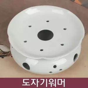[하프클럽/셀럽하우스]백자 도자기 워머 L