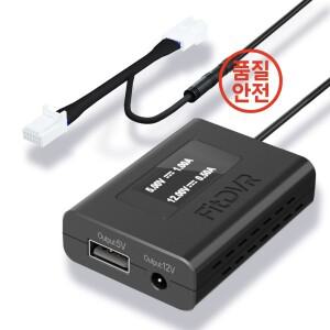 FitDVR 대시캠 어댑터(12핀) 토요타 및 렉서스용 LED 디스플레이 USB 전원 케이블 자동차 카메라 액세서리