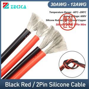 1-10M 고온 실리콘 와이어 2Pin 케이블 30AWG- 자동차 태양 전지 패널 배터리 용