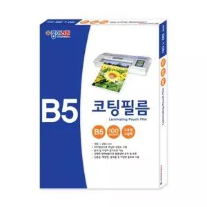 종이나라 라미네이팅 코팅필름 B5 100mic 100매