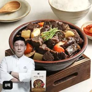 토니오의 뼈없는 국내산 소 갈비찜 500gX8팩