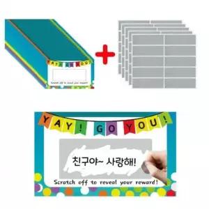 복권 스크래치 50세트 쿠폰 스티커 카드 50 S1217 만들기 복권스티커