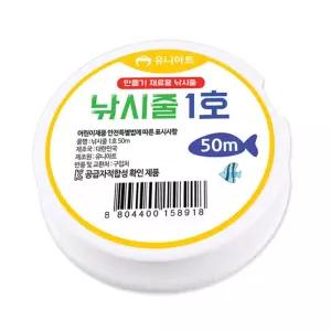 밍구마켓 낚시줄 1호 비즈공예재료낚시줄 비즈팔찌만들기 만들기재료