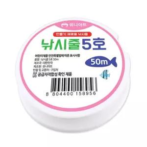 밍구마켓 낚시줄 5호 매듭팔찌실 비즈공예와이어 매듭공예팔찌