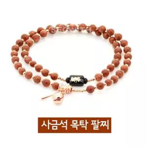 호연 행운 팔찌 천연석 재복 사금석 부적 목탁 띠별 12간지 [aA656ED]