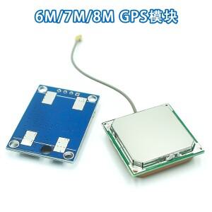 GY-NEO6M V2 NEO-6M GPS 모듈 비행 제어 EEPROM MWC APM2.5 Arduino용 대형 안테나 NEO6MV2 7M 8M