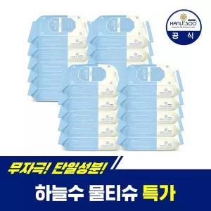 하늘수 물티슈 퓨어 휴대용(리필형) 20매 x 20팩 (아기 물티슈 / 신생아 물티슈)