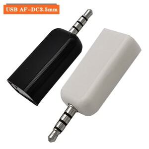 자동차 Aux USB A 여성 DC3.5mm 남성 드라이브 CD 플레이어 오디오 헤드 MP5 어댑터 블랙/화이트 연결