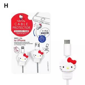 산리오 케이블 프로텍터(헬로키티)