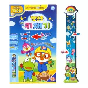 유아 어린이 5세 세트 키재기 뽀로로 6세 성장