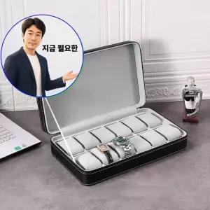 지금 필요한 시계보관함 거치대 12자리 주얼리진열장