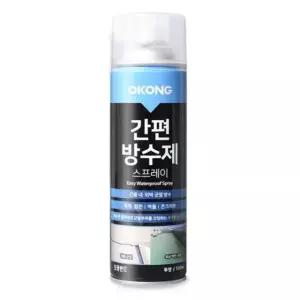 간편 뿌리는 방수제 방수코팅제 스프레이