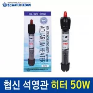 석영관 온도조절기 겨울 어항 수중 수조 수족관 히터