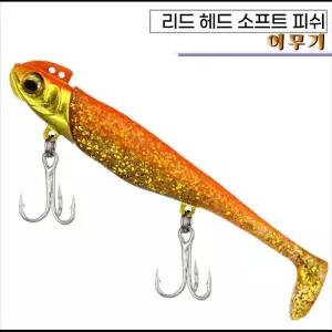 낚시 루어 지그 베이트 후크 실리콘 소프트 피쉬 테일 가짜
