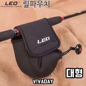 낚시 릴케이스 커버 파우치 케이스 보관 주머니 보호 수납 대형
