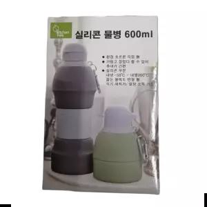 스포츠 실리콘 물병 보틀 등산 캠핑 헬스 소풍 600ml