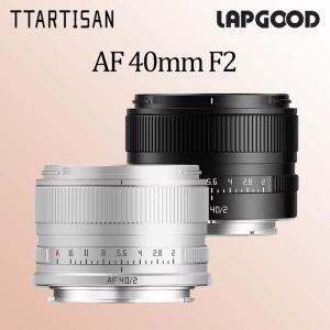 TTArtisan AF 40mm 대구경 풀프레임 카메라 렌즈 소니 엘루믹스 L-마운트 니콘 Z 호환 인문사진 촬영용