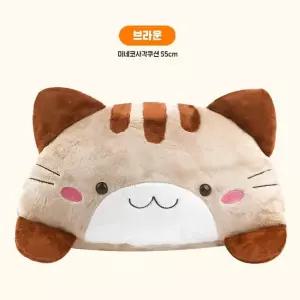미네코 사각쿠션 특대 55cm 브라운 캐릭터 애착인형