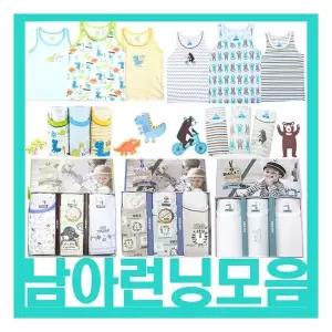 [제이투와이]남아런닝 3매 주니어 아동속옷 아동런닝 주니어런닝