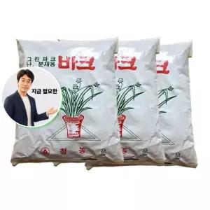 지금 필요한 분재 나무껍질 천연수피 3개 2L 바크