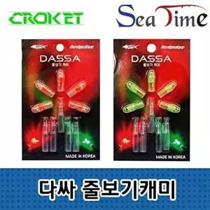 전자케미 찌톱보기 야간 원투 낚시 고휘도 LED 전자 케미-WFQAKFD