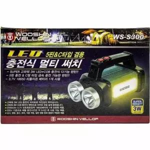 LED전조등 충전식 멀티 서치 야간 안전 전조등-WFQAKEO