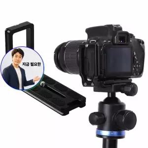지금 필요한 호환 거치대 DSLR 소니 플레이트 카메라 니콘 도브테일 펜탁스 알파