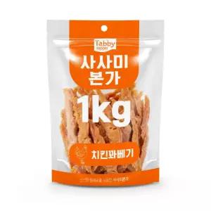 댕댕이 닭고기 치킨꽈배기 간식 1kg 애견육포 골댕이 애견 댕이네 고기간식 댕냥이 리트리버