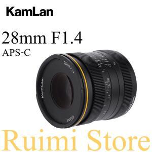 Kamlan 28mm f1.4 미러리스 카메라용 광각 APS-C 대형 조리개 수동 초점 렌즈