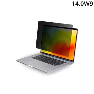 3M 브라이트 노트북보안필름 양면 터치 BPF 14.0W9