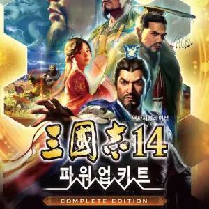 PC Steam 삼국지 14 파워업키트 컴플리트 에디션 조기예약특전DLC (9/9 문자발송)