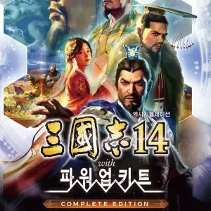 PC Steam 삼국지 14 witg 파워업키트 컴플리트 에디션 조기예약특전DLC (9/9 문자발송)