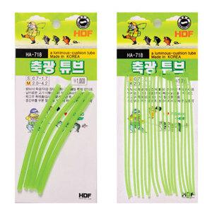 HDF 축광튜브 HA-718 바다낚시 민물낚시 찌고무 낚시용 형광고무 축광 자작채비