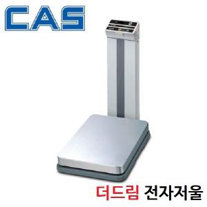방수 주방저울 150kg/50g(20g) 급식실 식당 음식점 수산시장 DW-150 카스