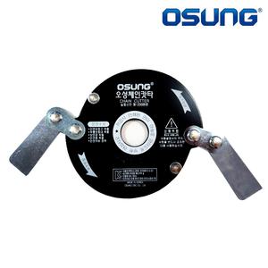 오성/체인커터/체인캇타/예초기날/안전날/안전판/OSC-920S/혼다/계양예초기 호환가능