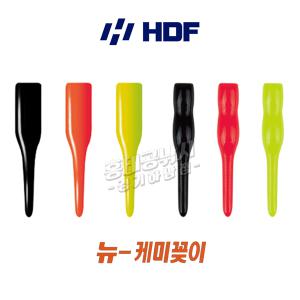 [HDF] 해동 뉴 케미꽂이 HA-696 / 민물 붕어 낚시 케미고무