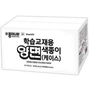 edukids 종이나라 140000 학습교재용 양면색종이(케이스)4000매